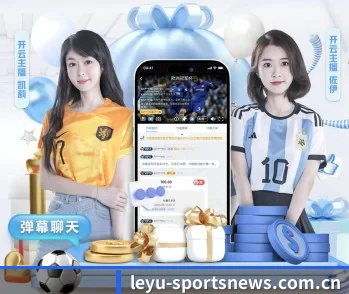 乐鱼体育的故事